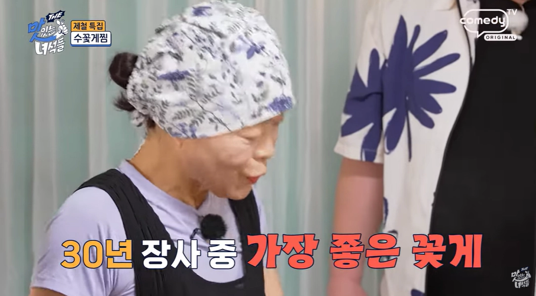 사장님