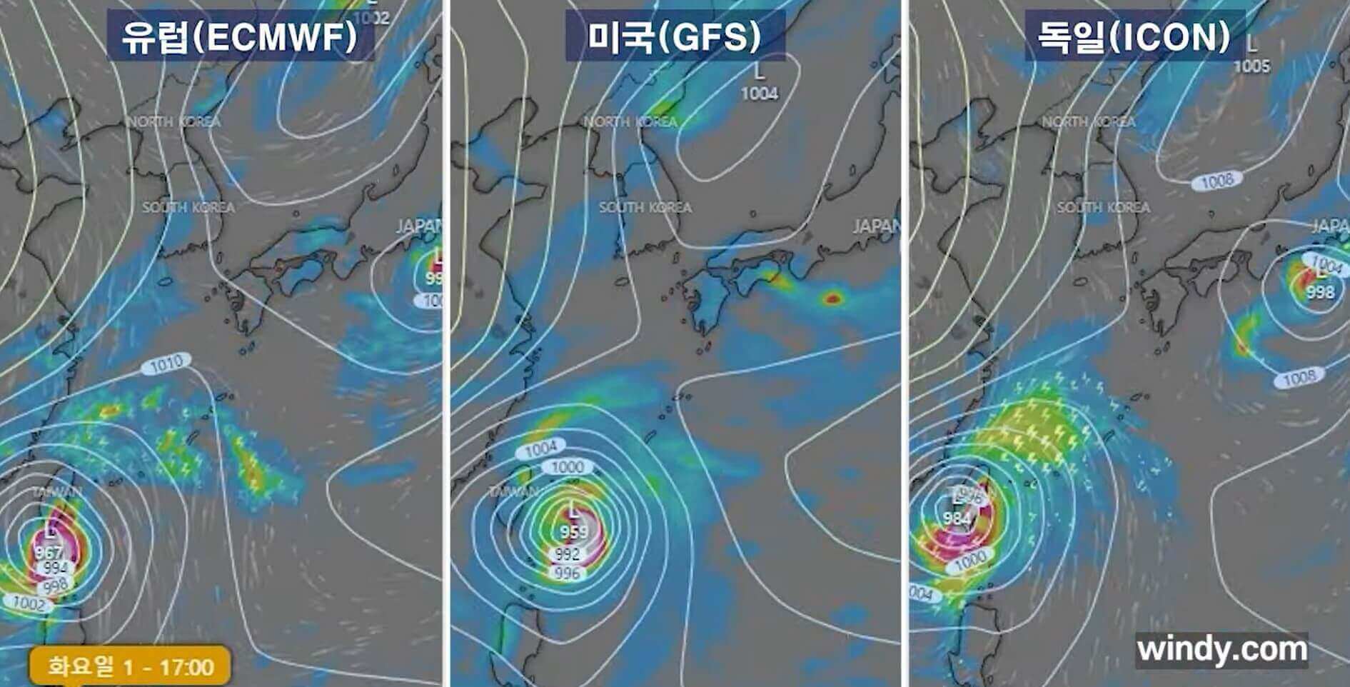 화요일 태풍 위치