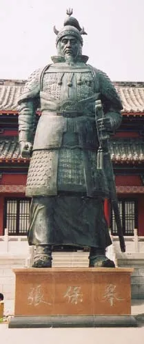 장보고 동상
