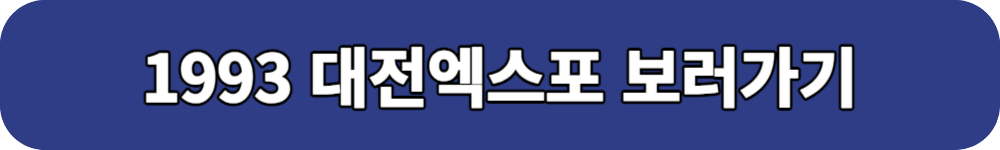 버튼4