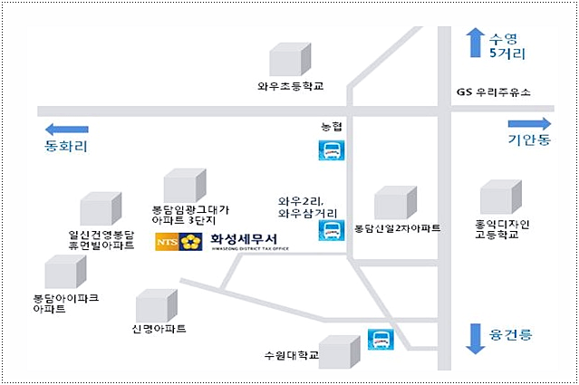 세무서의 주소와 위치