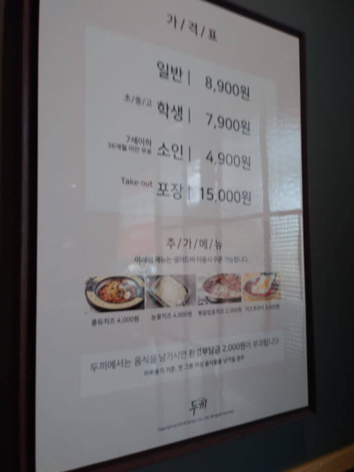 가격표 사진