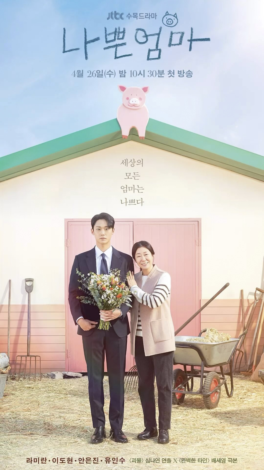 폴킴