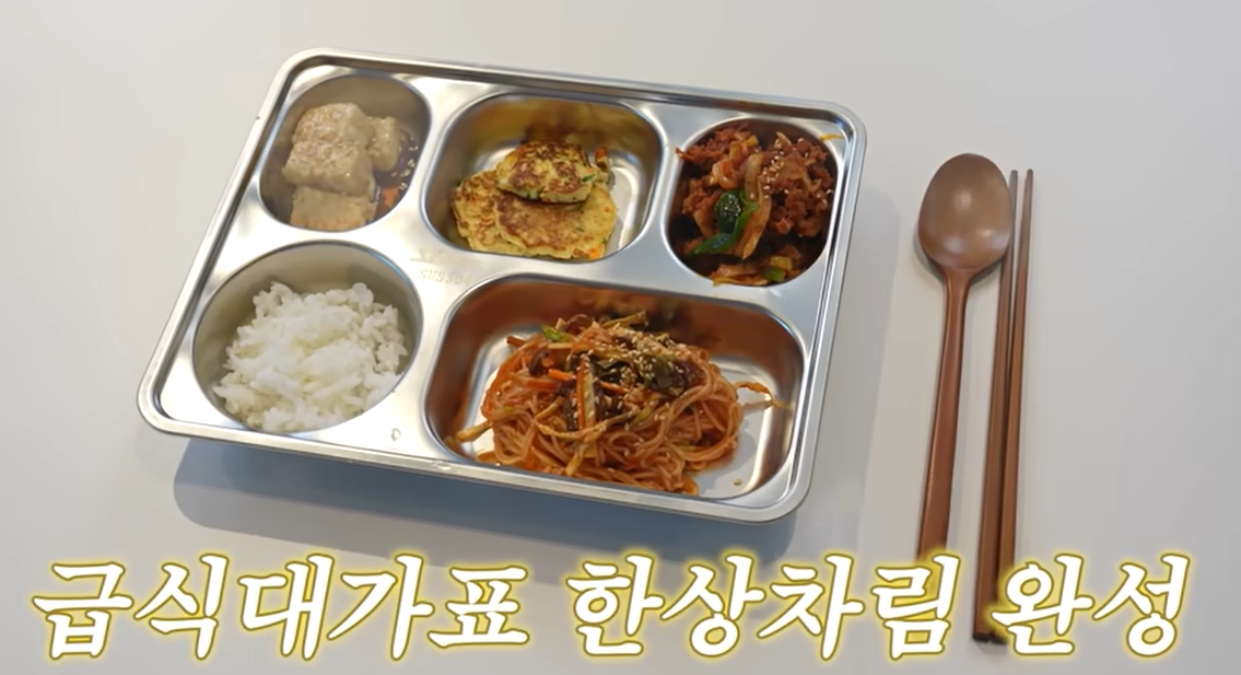급식대가-반찬-4종-레시피-비법-아이템--비빔국수-두부-동그랑땡-두부조림-대패삼겹살-고추장볶음