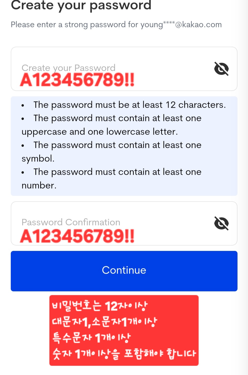 필리핀 세부 이트래블 작성법5