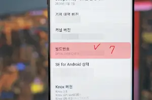 갤럭시 카메라 무음 소리끄는 방법