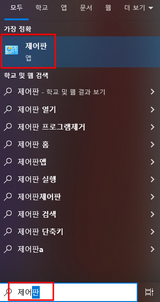 비정품 Adobe 앱이 곧 차단됩니다 인증 창 해결 방법2
