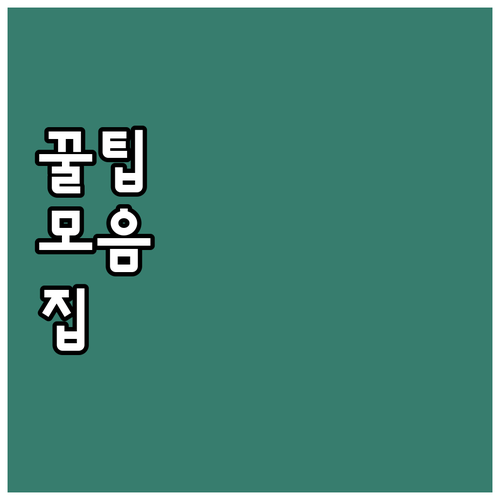 자동차 검사 예약 문자 못 받았다면?..