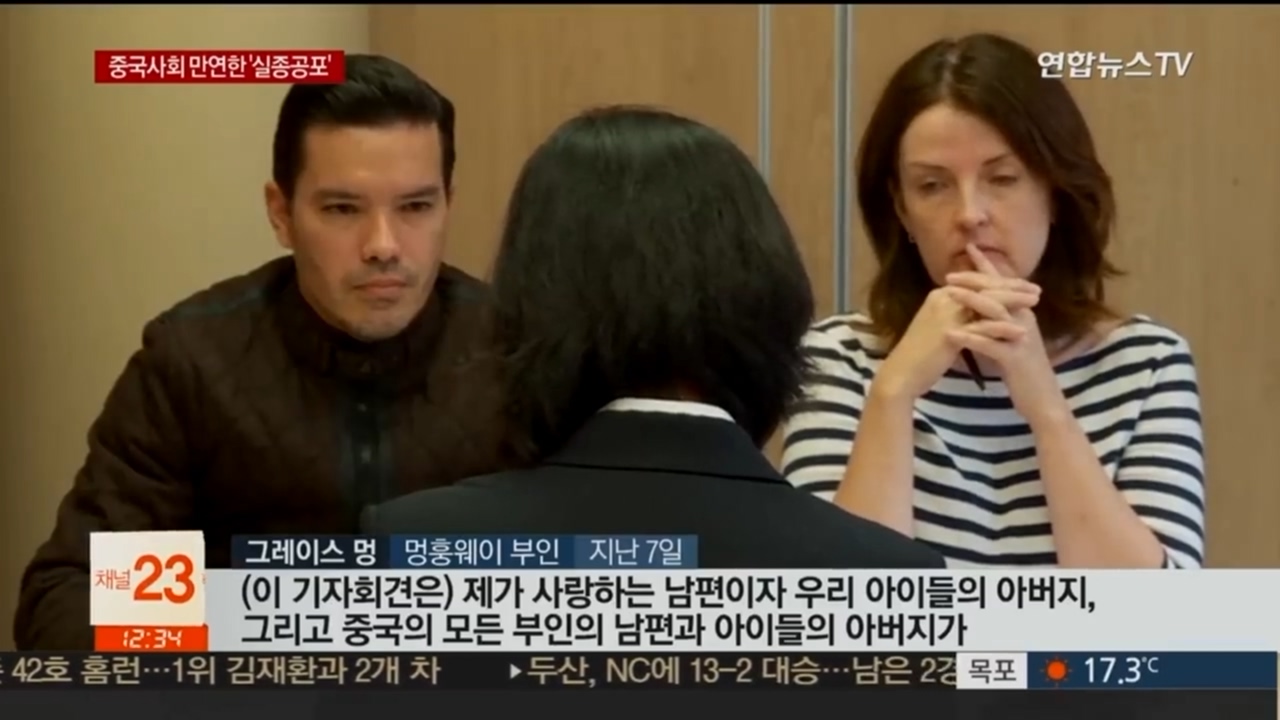 멍훙웨이 사진