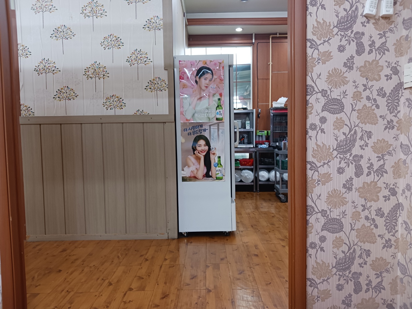 영순이해물찜