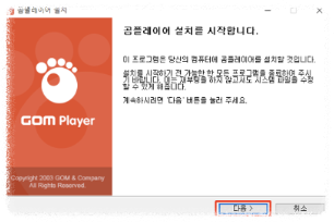 직관적인 인터페이스 & 스킨 변경 기능 안내