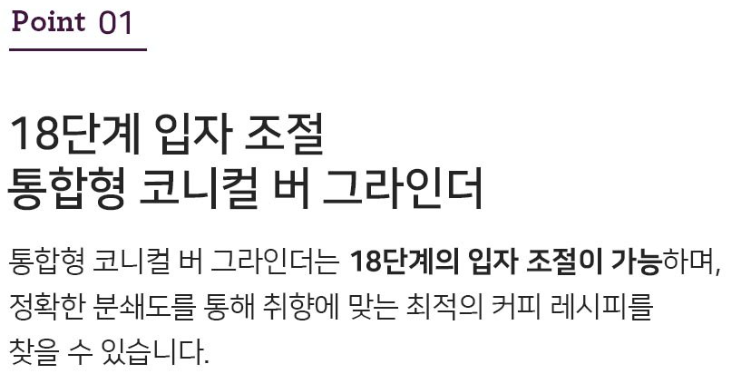 브레빌 870 커피머신