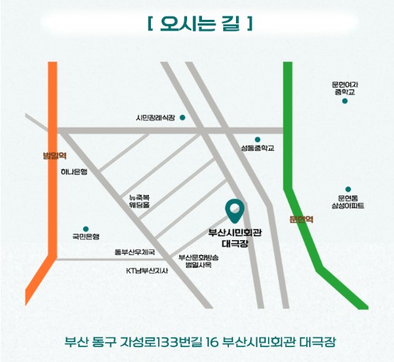 장민호 콘서트 티켓예매 및 공연일정