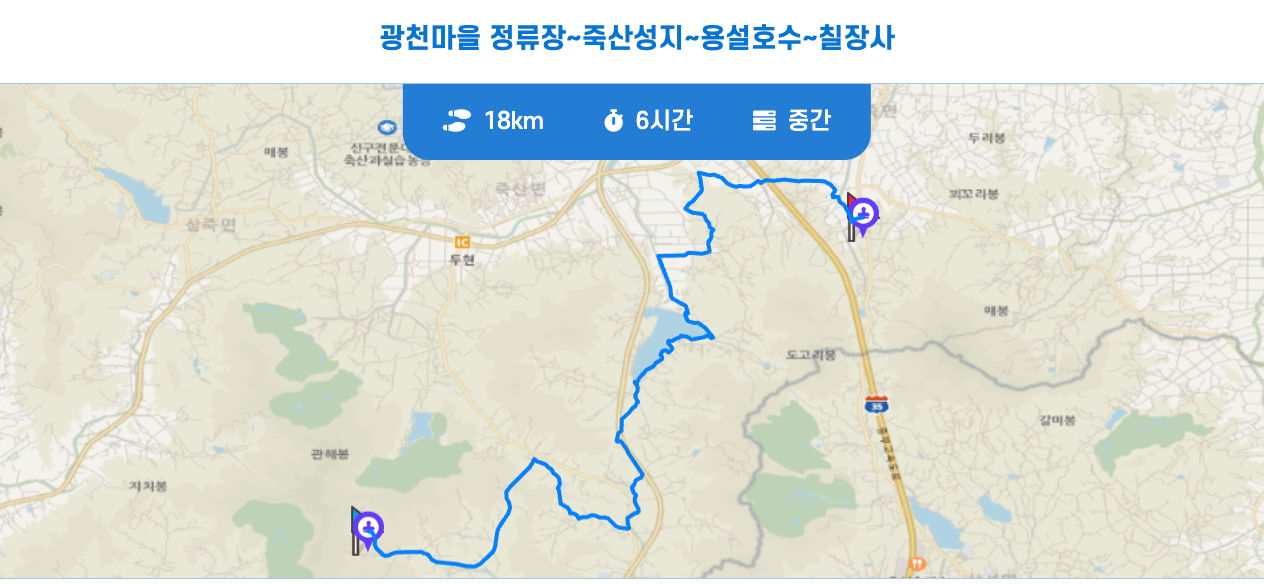 경기둘레길 안성 39코스 지도 광천마을 정류장 칠장사 구간 등산 트레킹 날씨 정보