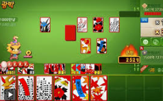 고스톱 게임하기 무료 사이트