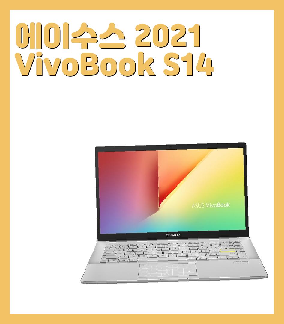 90만원대~150만원대이하 아수스(ASUS) 노트북