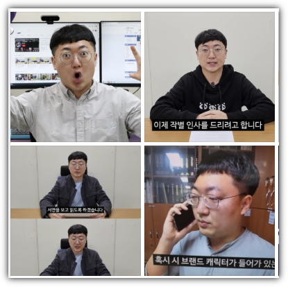 충주맨 김선태 나이, 키, 학력, 프로필, 재산, 수입, 구독자 수, 결혼, 사표 이유, 반응, 정계 진출 가능성 및 향후 전망