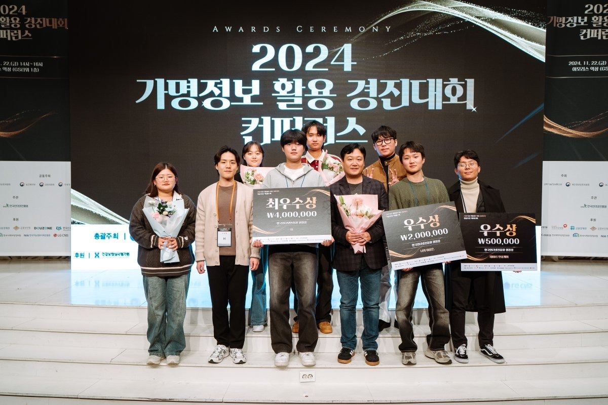 나도 한번 활용해보고 싶은데?2024년대회