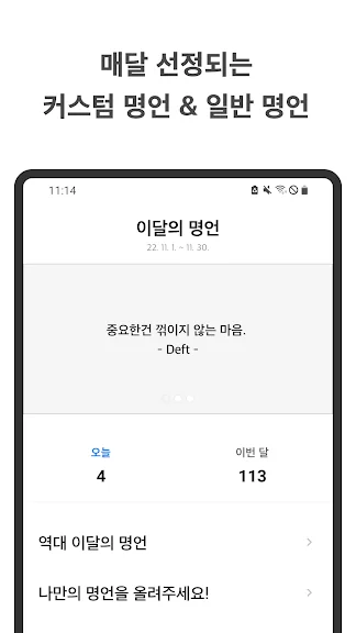 성공 명언 모음 좋은 글귀-9 성공 명언 모음 좋은 글귀-9