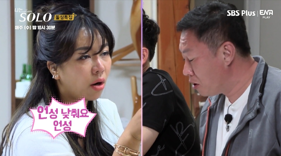 나솔사계-돌싱특집-10기-16기-22기