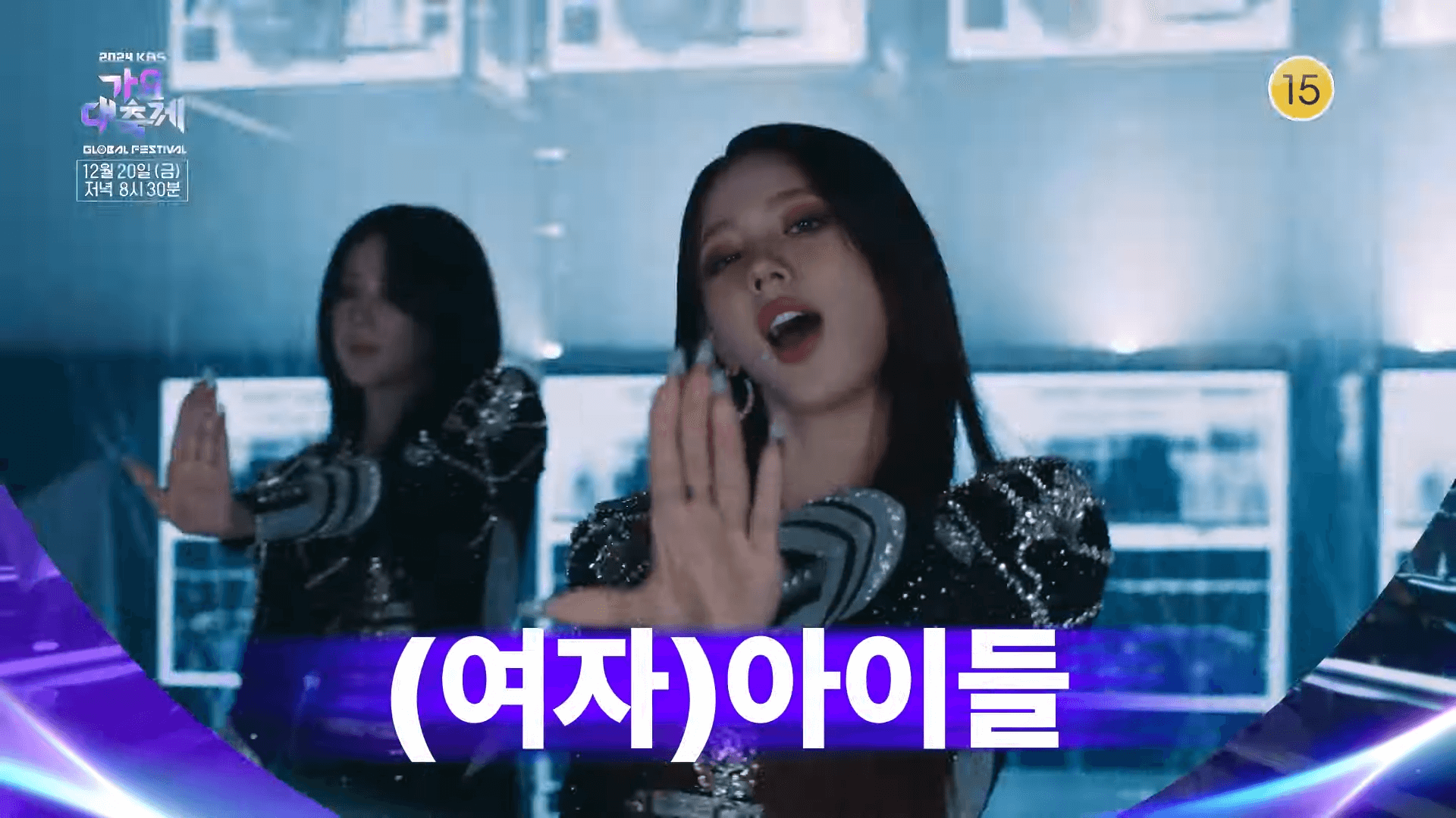 2024 kbs 가요대축제 출연 라인업