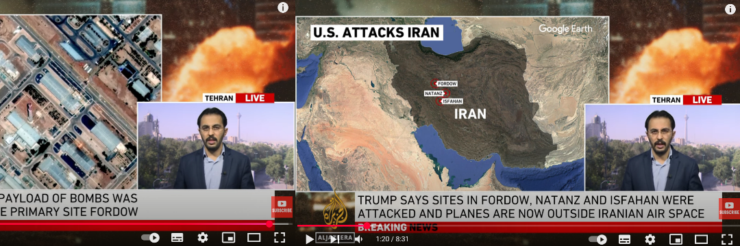 이란 핵시설 폭격