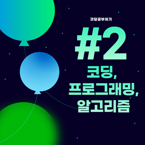 Thumb_용어정의