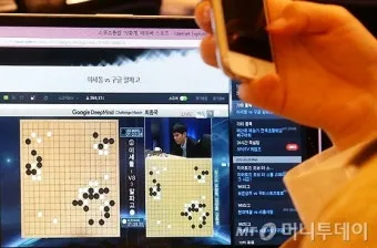 이세돌 vs 알파고 인공지능 시대 연 대결 정리_27