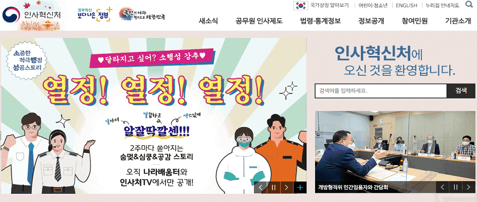 정근수당 지급기준