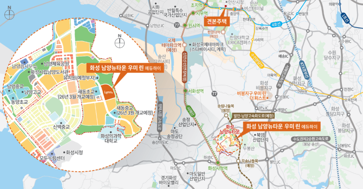 남양뉴타운 우미린 에듀하이 위치