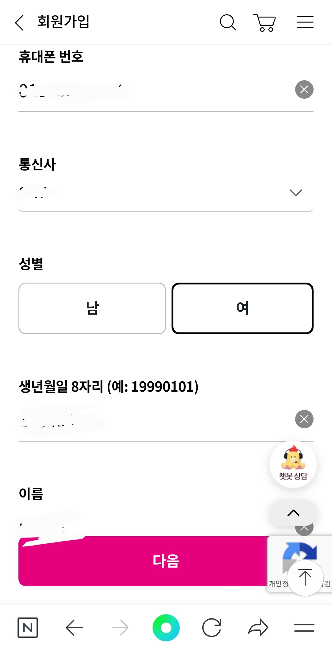 유독회원가입방법