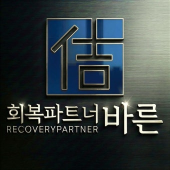 로맨스 스캠 피해금 환급 가능할까?&ldquo;돌려받을 수 있다는 말&amp;#44; 믿어도 될까&rdquo;