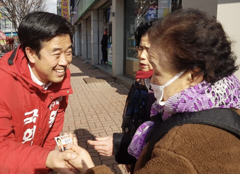 황영헌 선거이력