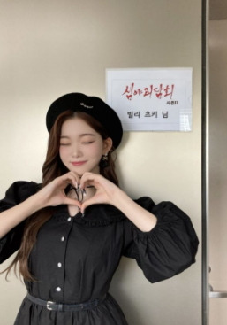 빌리 츠키 아육대 금메달