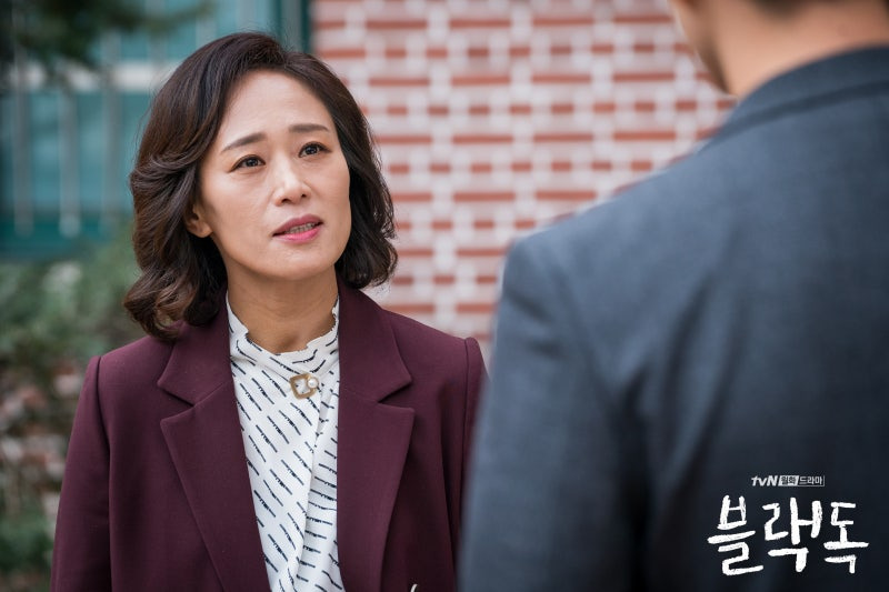 우미화 드라마