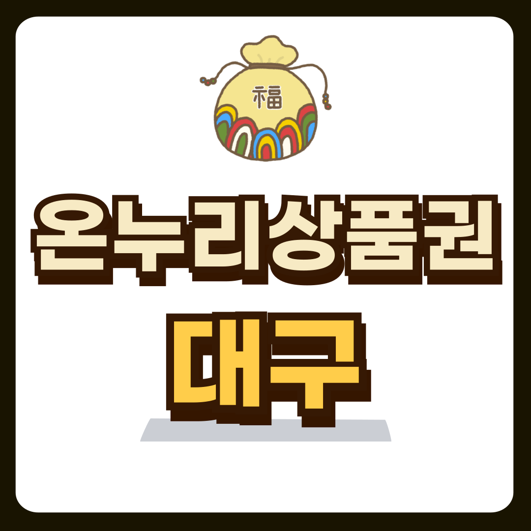 썸네일-입니다.