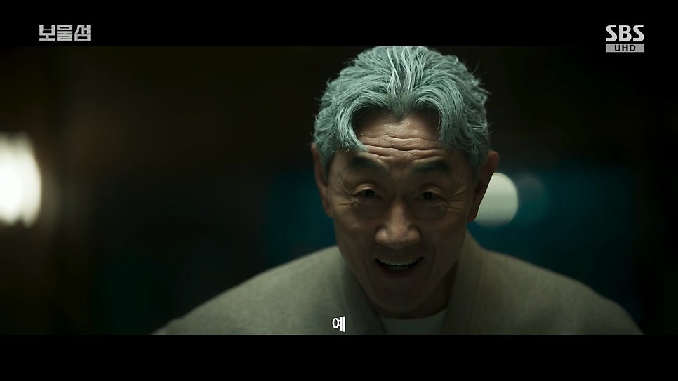 보물섬 9회 리뷰 : 서동주, 염장선의 계획을 무너뜨리고 이해영 목줄까지 잡았다