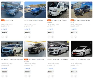 KB차차차 중고차시세표