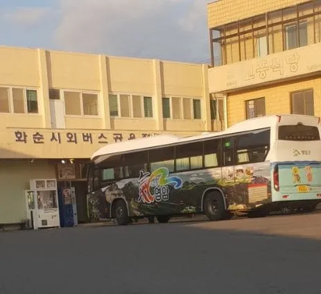 화순시외버스터미널 시간표