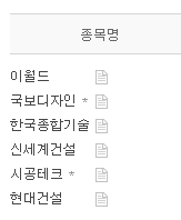 테마파크관련주