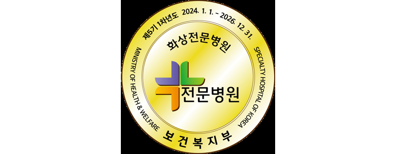 부산 북구 정형외과