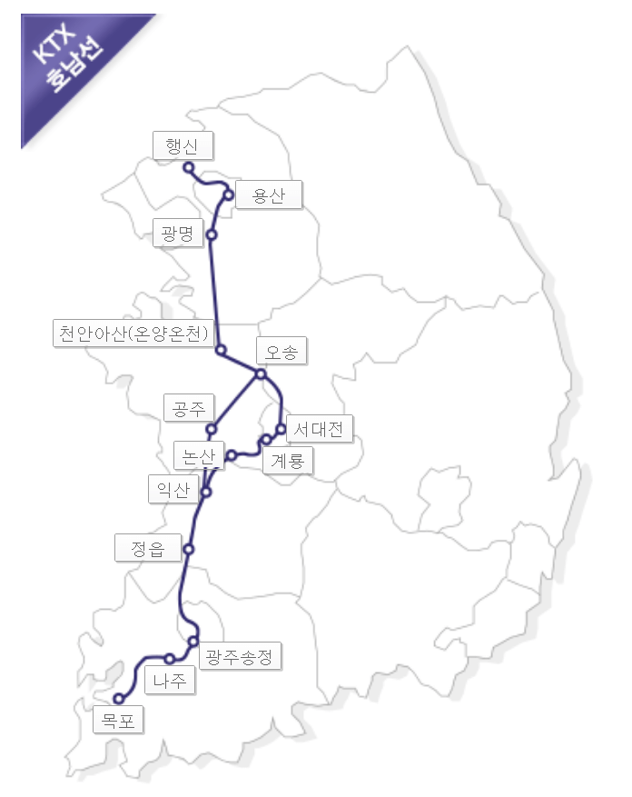 ktx 호남선 노선도