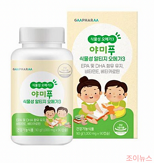 지엠팜 야미푸 식물성 알티지 오메가3_이미지출처:쿠팡