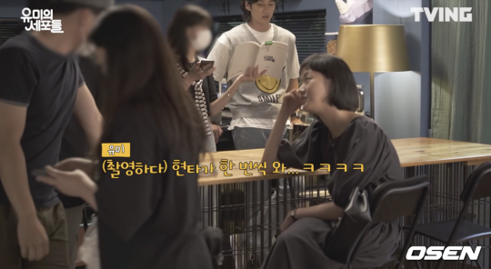 유미의 세포들 안보현