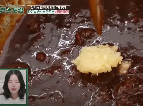 매운-겨자소스-만들기