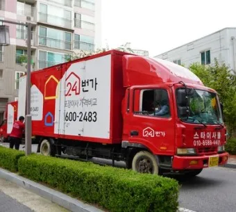 이삿짐센터 가격비교 추천 순위_45