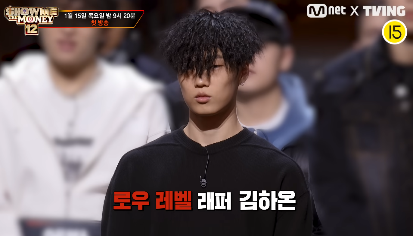쇼미더머니12