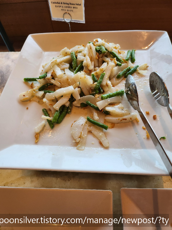 서울신라호텔