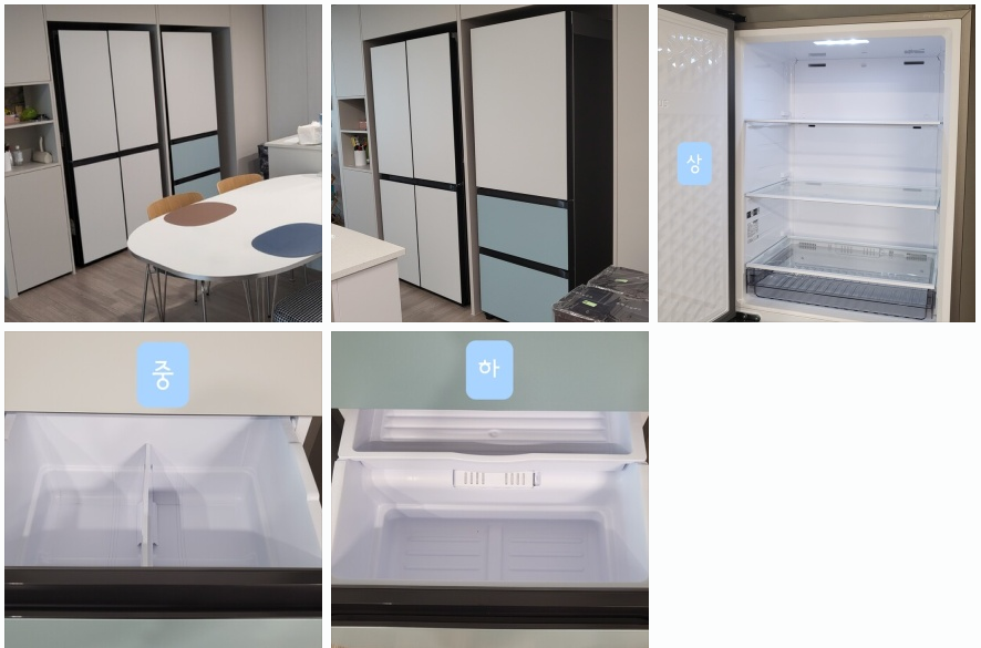 삼섬김치냉장고