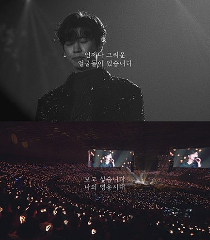 2024-임영웅-콘서트